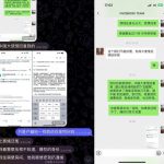 误入柬埔寨,遭遇离奇通缉,如何才能回家?-德州策略-德州技巧-德州论坛