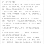 永利皇宫249注册绑卡活动里面自助领取19特邀彩金-德州策略-德州技巧-德州论坛