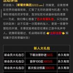新葡京3003下载app注册完善信息送58彩金-德州策略-德州技巧-德州论坛
