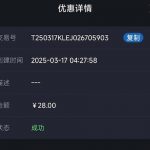 云顶集团30440有历史充值过的兄弟下载APP送28彩金-德州策略-德州技巧-德州论坛