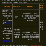 913麻将娱乐注册绑卡下载APP联系在线客服自助申请23-德州策略-德州技巧-德州论坛