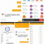 必发娱乐黑平台三千多都黑,现在的台子真实一点格局都没有！-德州策略-德州技巧-德州论坛