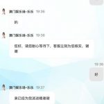 澳门娱乐场注册安全中心绑定手机号联系客服申请电话彩金送18-德州策略-德州技巧-德州论坛