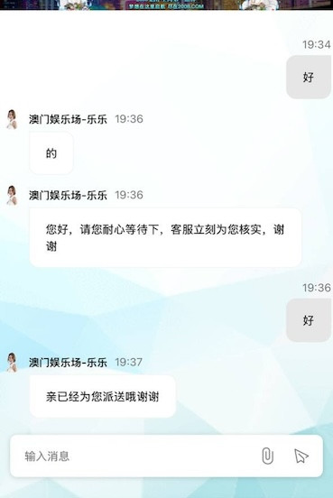 澳门娱乐场注册安全中心绑定手机号联系客服申请电话彩金送18-德州策略-德州技巧-德州论坛