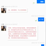 盛世尊宝有充值过的用户联系客服申请88彩金-德州策略-德州技巧-德州论坛