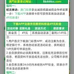 彩票86444下载app注册绑卡自动到49彩金-德州策略-德州技巧-德州论坛