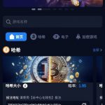 88BIT注册秒送5U-德州策略-德州技巧-德州论坛