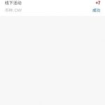 通宝娱乐注册联系客服提供钱包实名认证截图送7彩金-德州策略-德州技巧-德州论坛