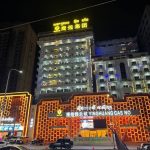 西港“啊天团队”黑吃黑真相曝光：赌场赌局实为杀局！-德州策略-德州技巧-德州论坛