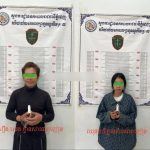 金边一中国男子遭绑架勒索5万美元，2名主谋在逃-德州策略-德州技巧-德州论坛