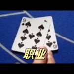 高手看盘口，不只是看数据那么简单：揭示赌博背后的智慧-德州策略-德州技巧-德州论坛