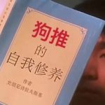 东南亚三年八个月的醒悟：你陪我一程，我记你一生-德州策略-德州技巧-德州论坛