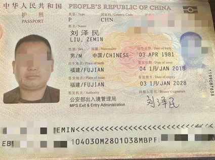 刘泽民 暴力控制、诈骗黑幕曝光，百人被困交客山物业-博彩推广-博彩社区-博彩论坛