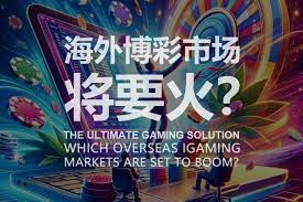 足球波胆博彩：最精准的预测技巧与策略-德州策略-德州技巧-德州论坛