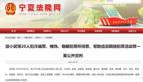 跨境诈骗集团名表豪物遭法拍，“1元起拍”吸引万人围观-博彩论坛-博彩社区-博彩策略论坛
