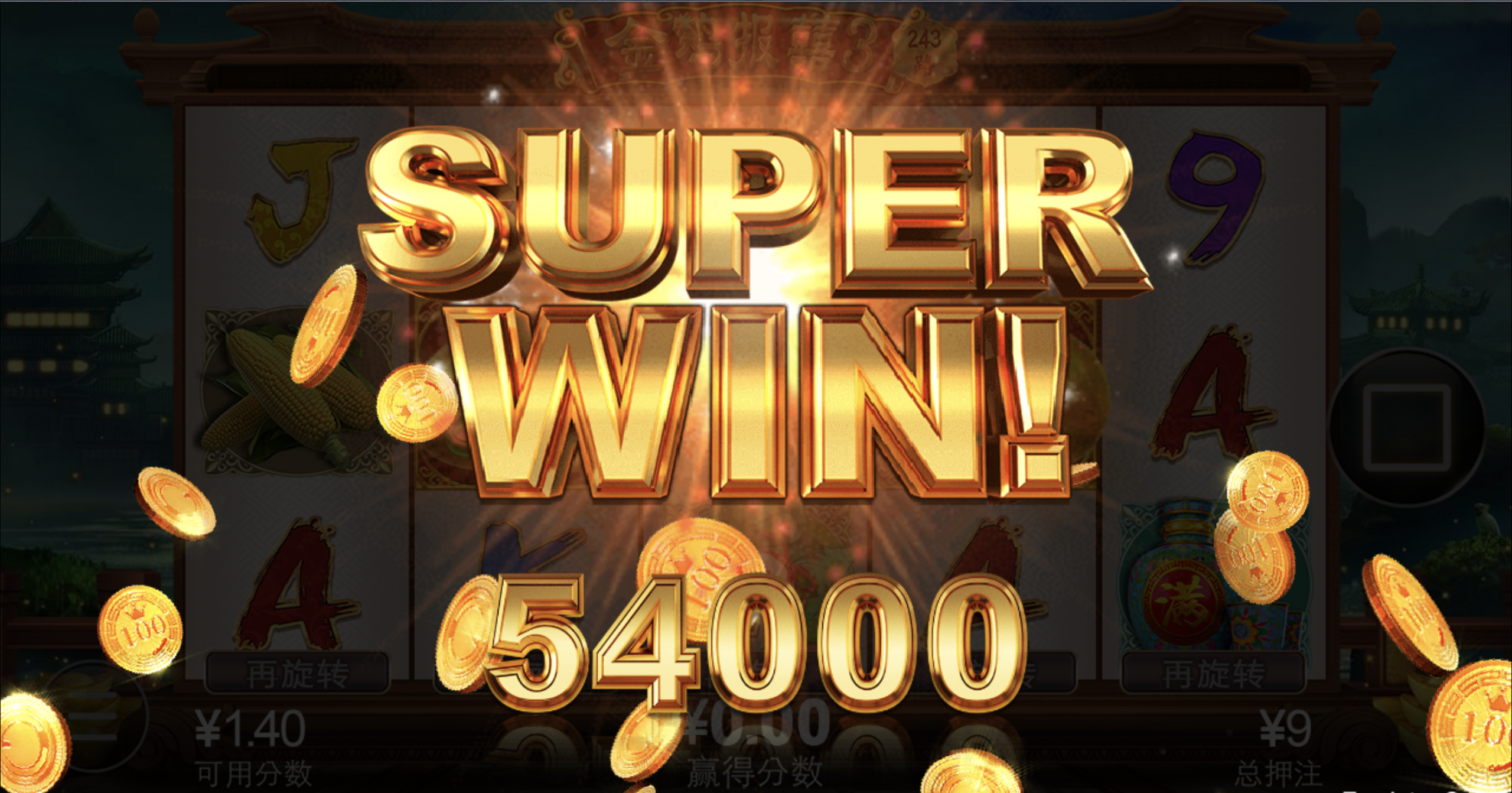 评论图片-德州策略-德州技巧-德州论坛