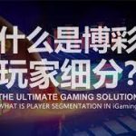 路单幻影：看似趋势却是随机-德州策略-德州技巧-德州论坛