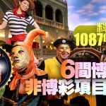 百人牛牛下注技巧，轻松掌握节奏：让您的赌局不再是难题-德州策略-德州技巧-德州论坛