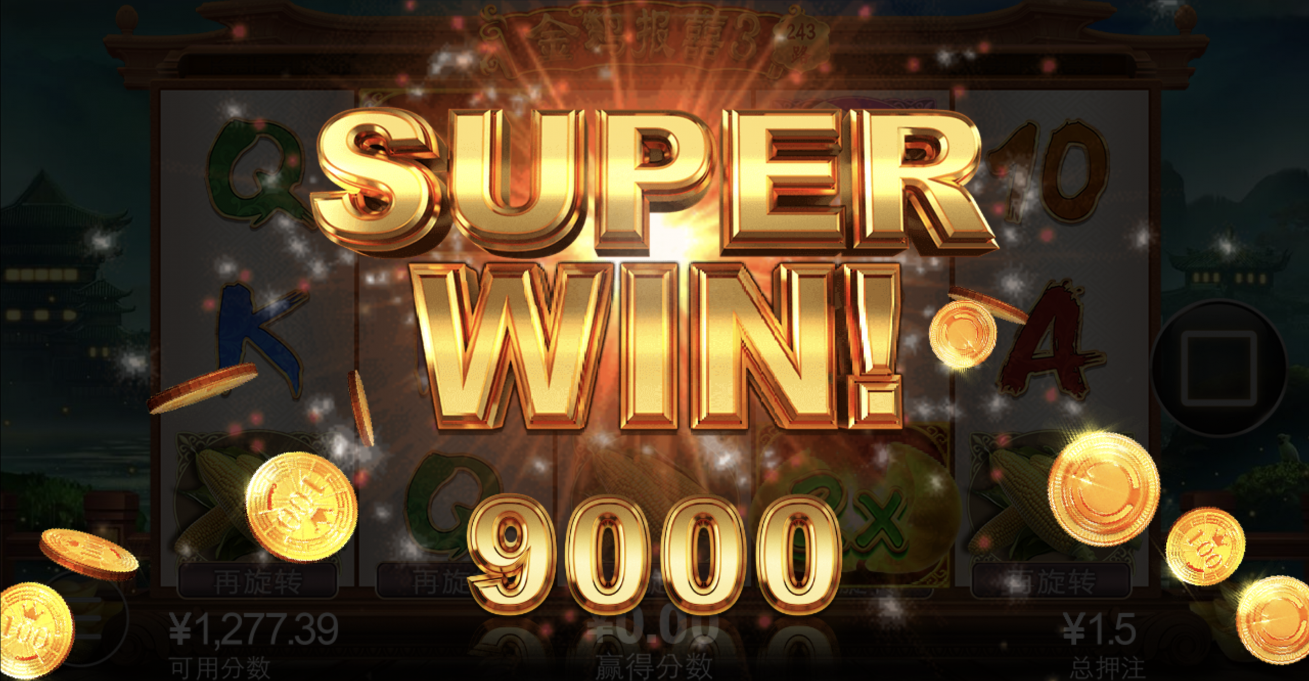 评论图片-德州策略-德州技巧-德州论坛