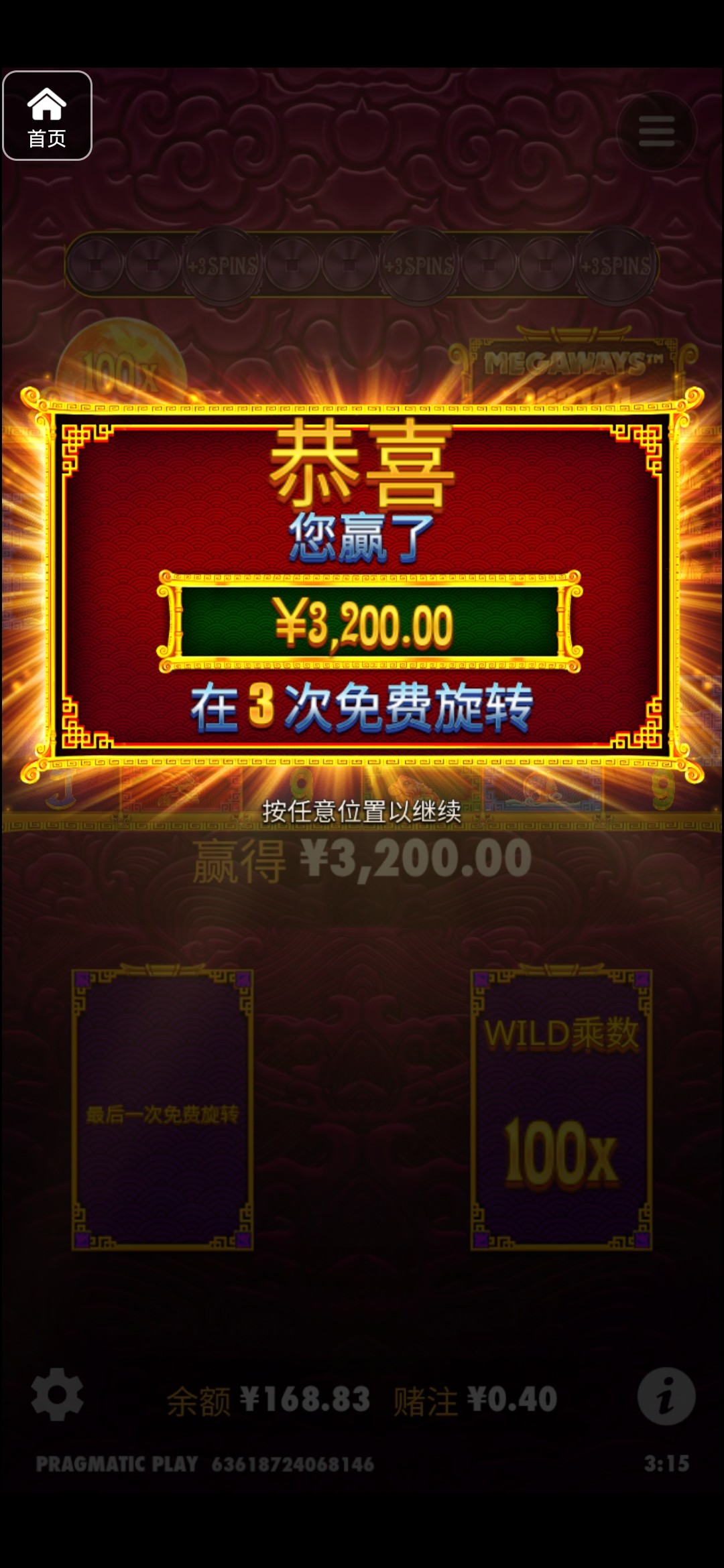 评论图片-德州策略-德州技巧-德州论坛