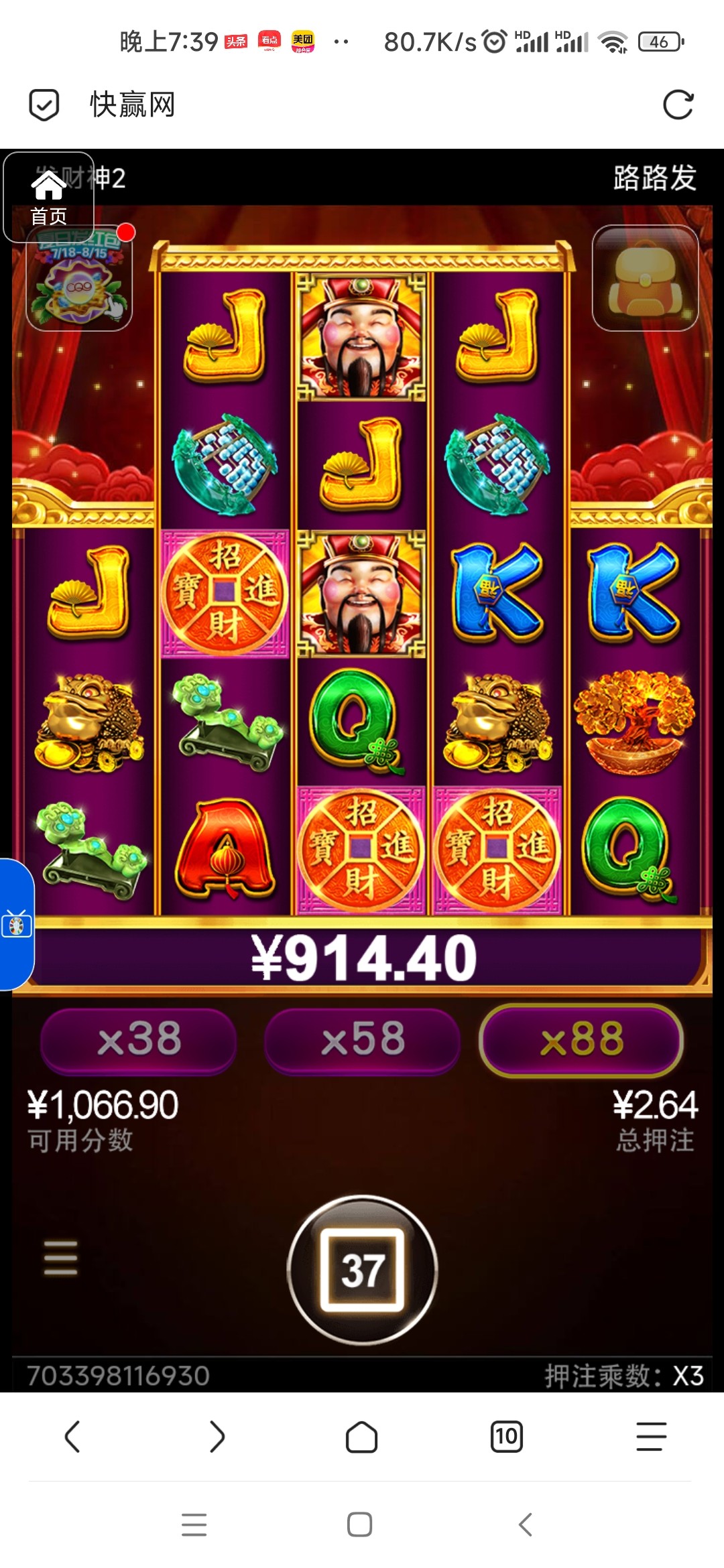 评论图片-德州策略-德州技巧-德州论坛