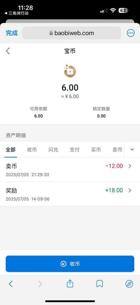 宝币   送18-德州策略-德州技巧-德州论坛