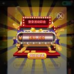 【葡京7941】登录彩金-德州策略-德州技巧-德州论坛