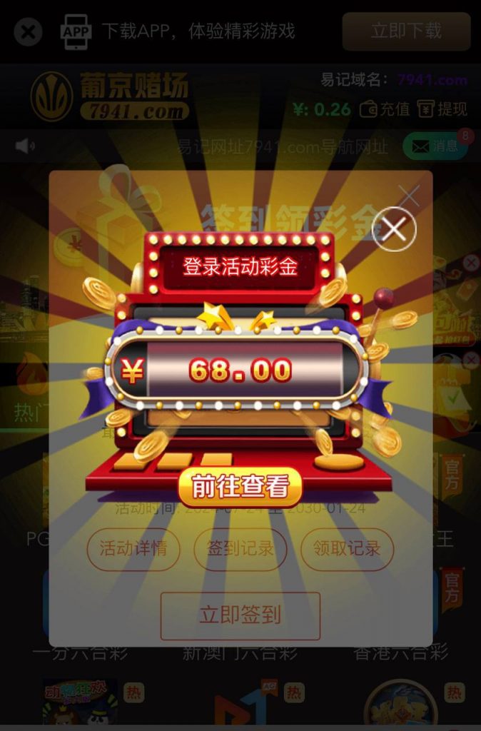 【葡京7941】登录彩金-德州策略-德州技巧-德州论坛