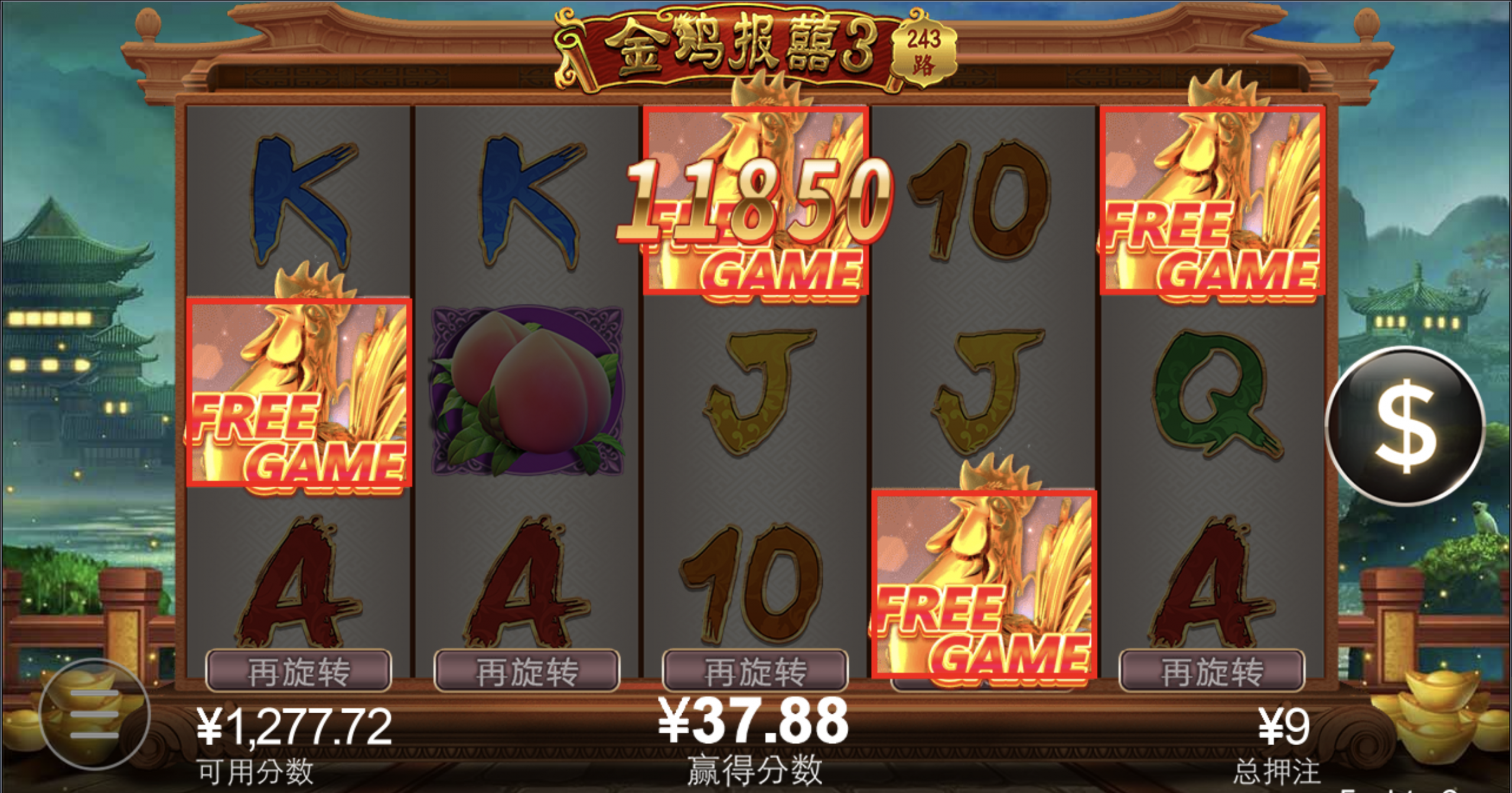 评论图片-德州策略-德州技巧-德州论坛