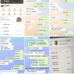 黑台曝光  爱游戏-德州策略-德州技巧-德州论坛