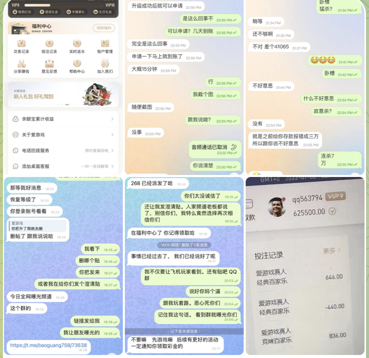 黑台曝光  爱游戏-德州策略-德州技巧-德州论坛