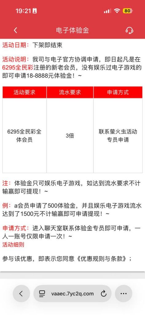 【6295全民彩】注册送18-德州策略-德州技巧-德州论坛