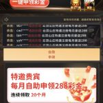 云顶山庄 特邀送288-德州策略-德州技巧-德州论坛