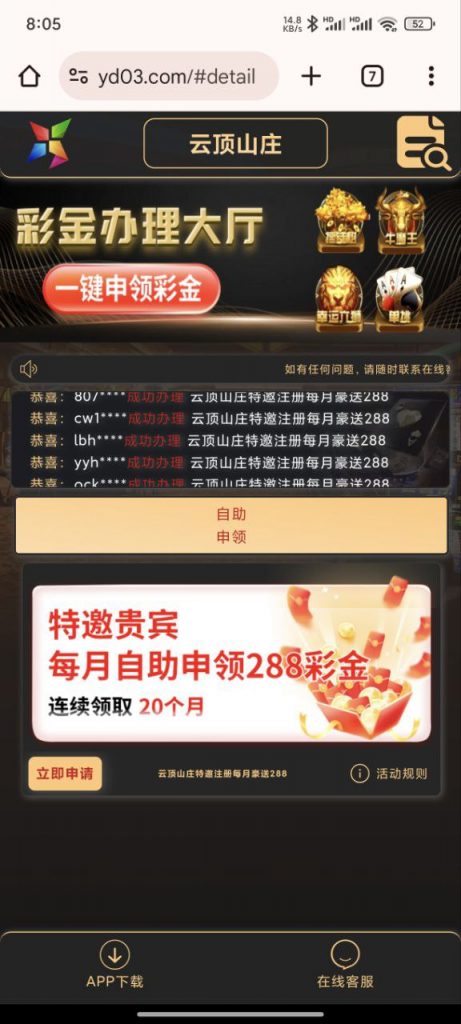 云顶山庄 特邀送288-德州策略-德州技巧-德州论坛