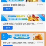 万博    送18-德州策略-德州技巧-德州论坛