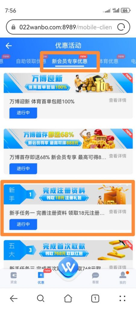万博    送18-德州策略-德州技巧-德州论坛