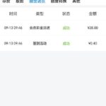 pg电子241 回归彩金-德州策略-德州技巧-德州论坛