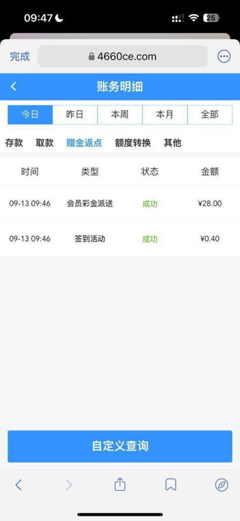 pg电子241 回归彩金-德州策略-德州技巧-德州论坛