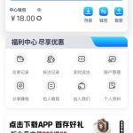 康溪盛世169  送18-德州策略-德州技巧-德州论坛