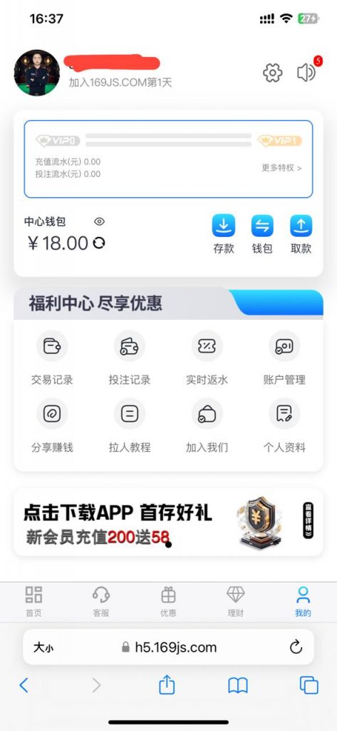 康溪盛世169  送18-德州策略-德州技巧-德州论坛