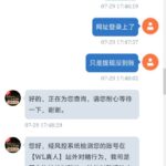 黑台曝光 永利国际-德州策略-德州技巧-德州论坛