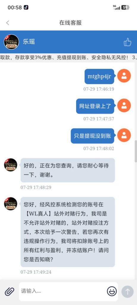 黑台曝光 永利国际-德州策略-德州技巧-德州论坛