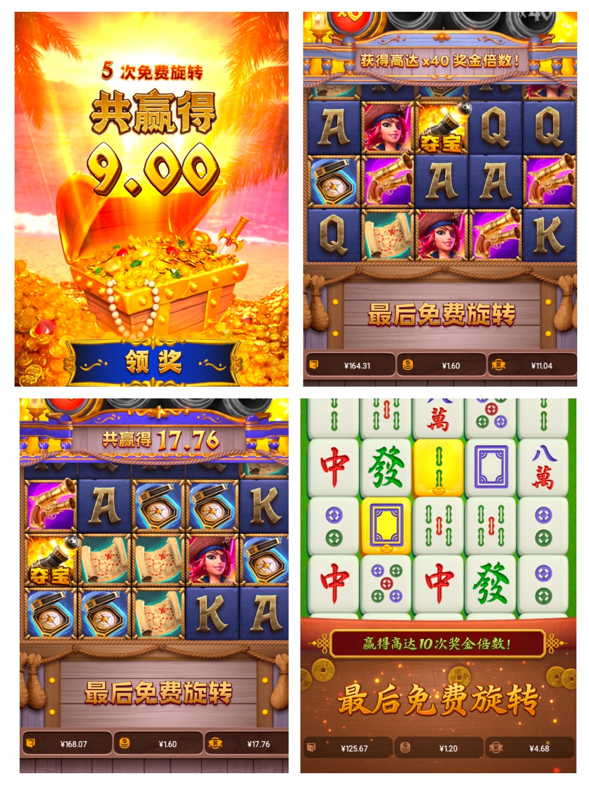 评论图片-德州策略-德州技巧-德州论坛