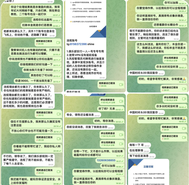 黑台曝光  永旺德州-德州策略-德州技巧-德州论坛