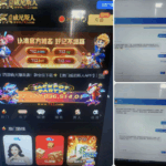 黑台曝光  威尼斯-德州策略-德州技巧-德州论坛