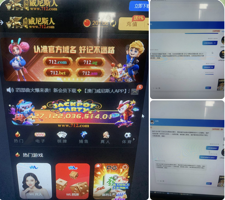 黑台曝光  威尼斯-德州策略-德州技巧-德州论坛