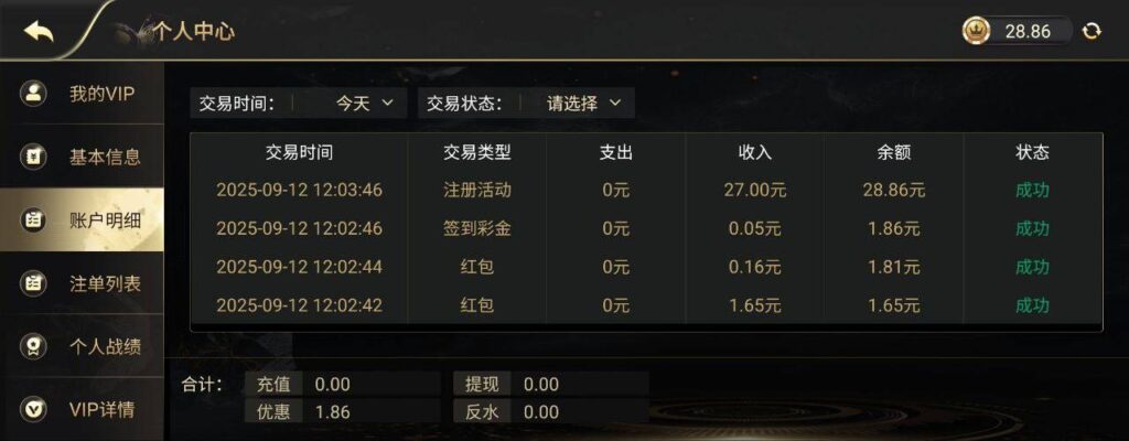 新葡京704系列 送27-28-德州策略-德州技巧-德州论坛