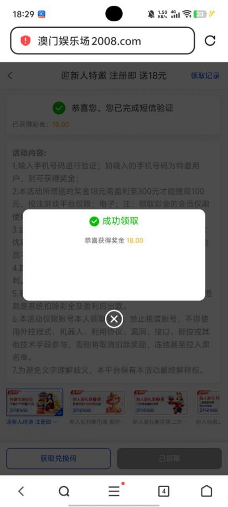 澳门娱乐场2008 送18-德州策略-德州技巧-德州论坛