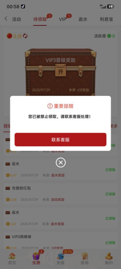 ea4393a36120250924111056