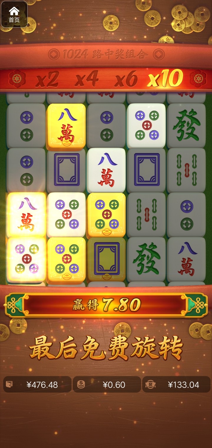 评论图片-德州策略-德州技巧-德州论坛